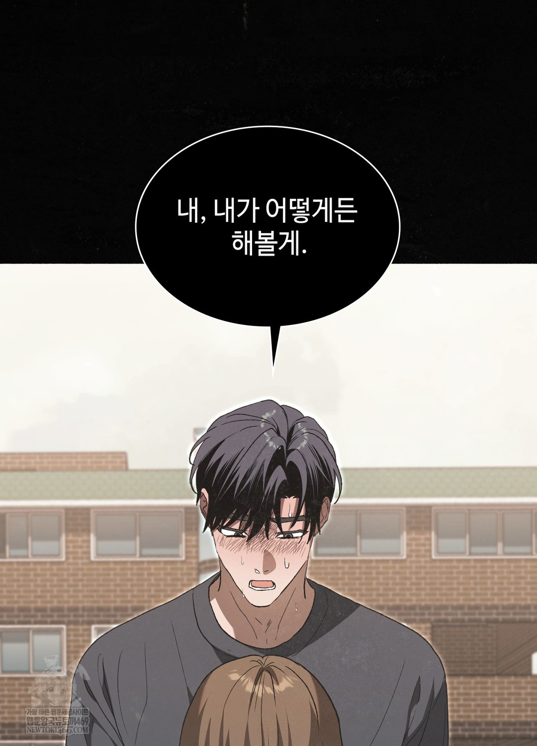 just-hold-my-hand-raw-chap-26-49