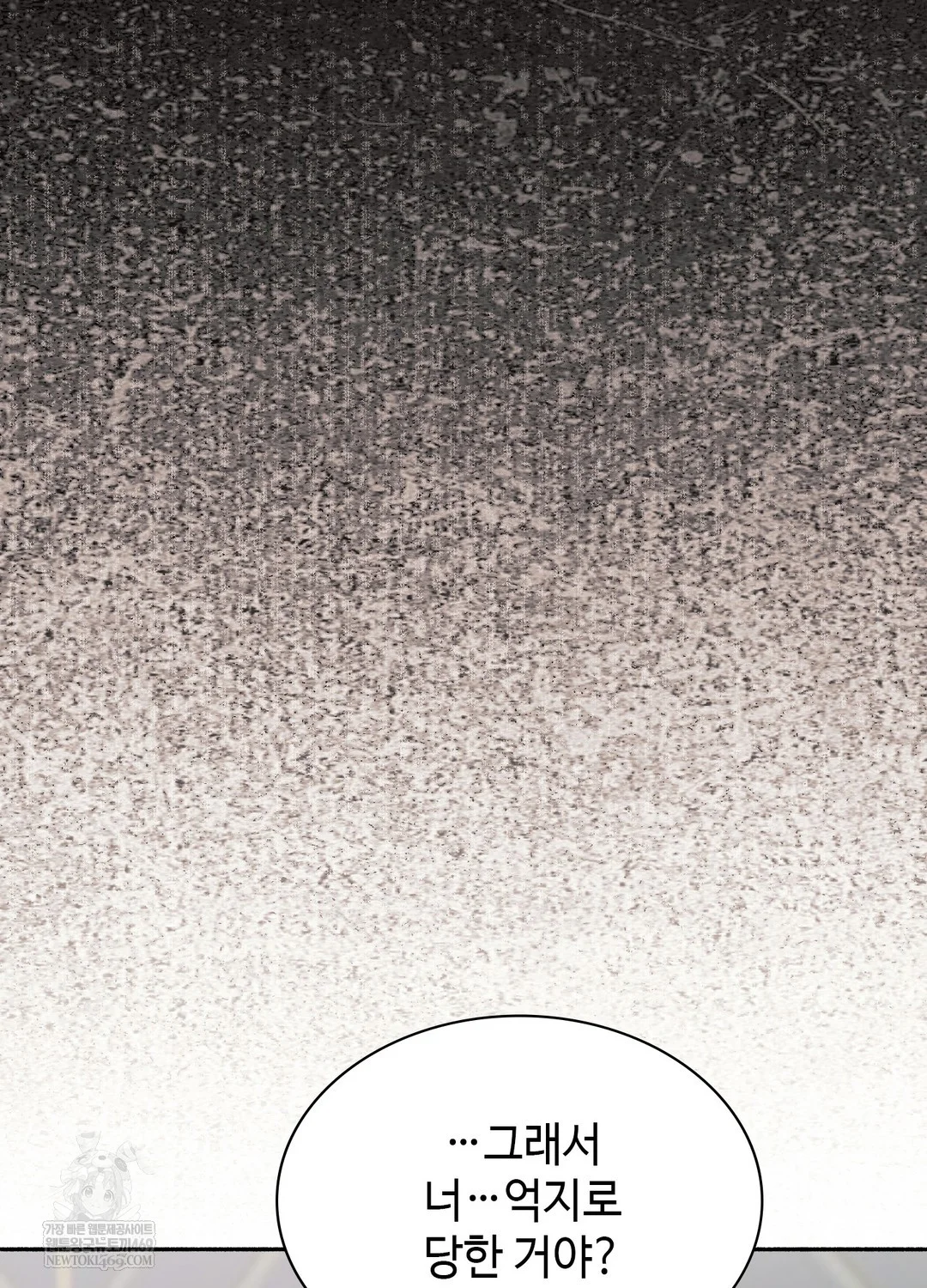 just-hold-my-hand-raw-chap-26-61