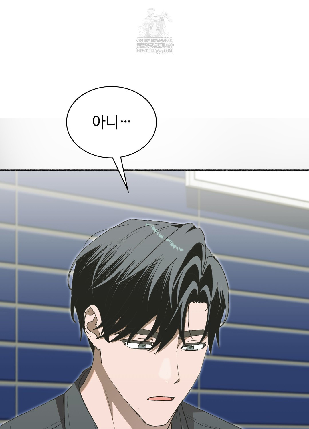 just-hold-my-hand-raw-chap-26-64
