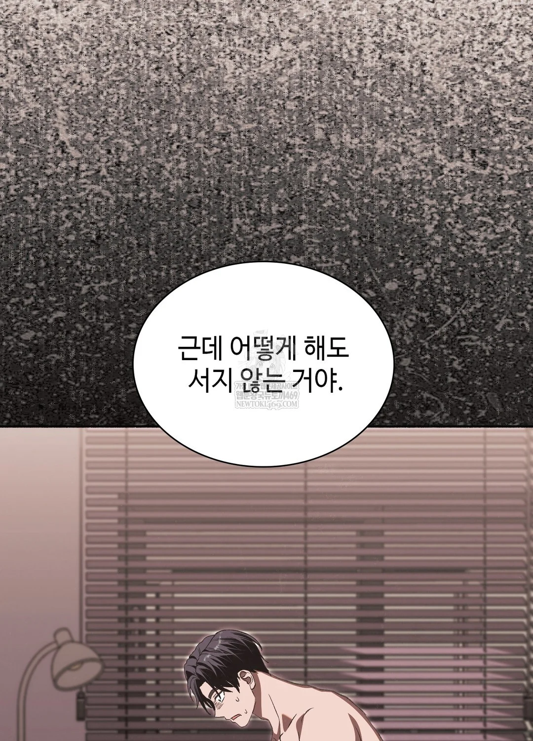 just-hold-my-hand-raw-chap-26-66