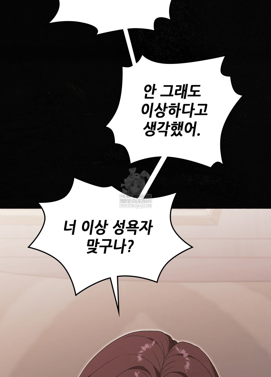 just-hold-my-hand-raw-chap-26-68