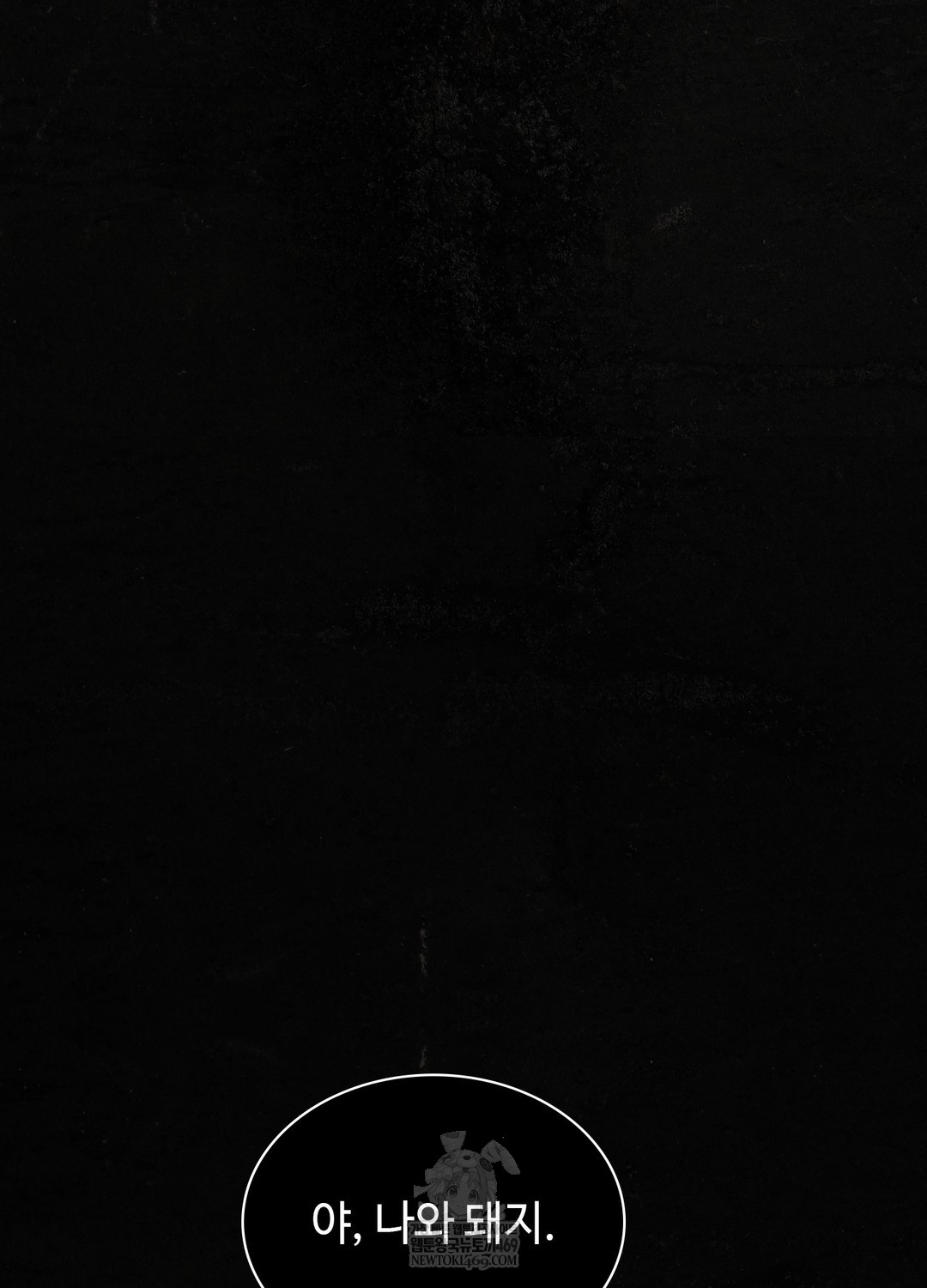 just-hold-my-hand-raw-chap-26-71