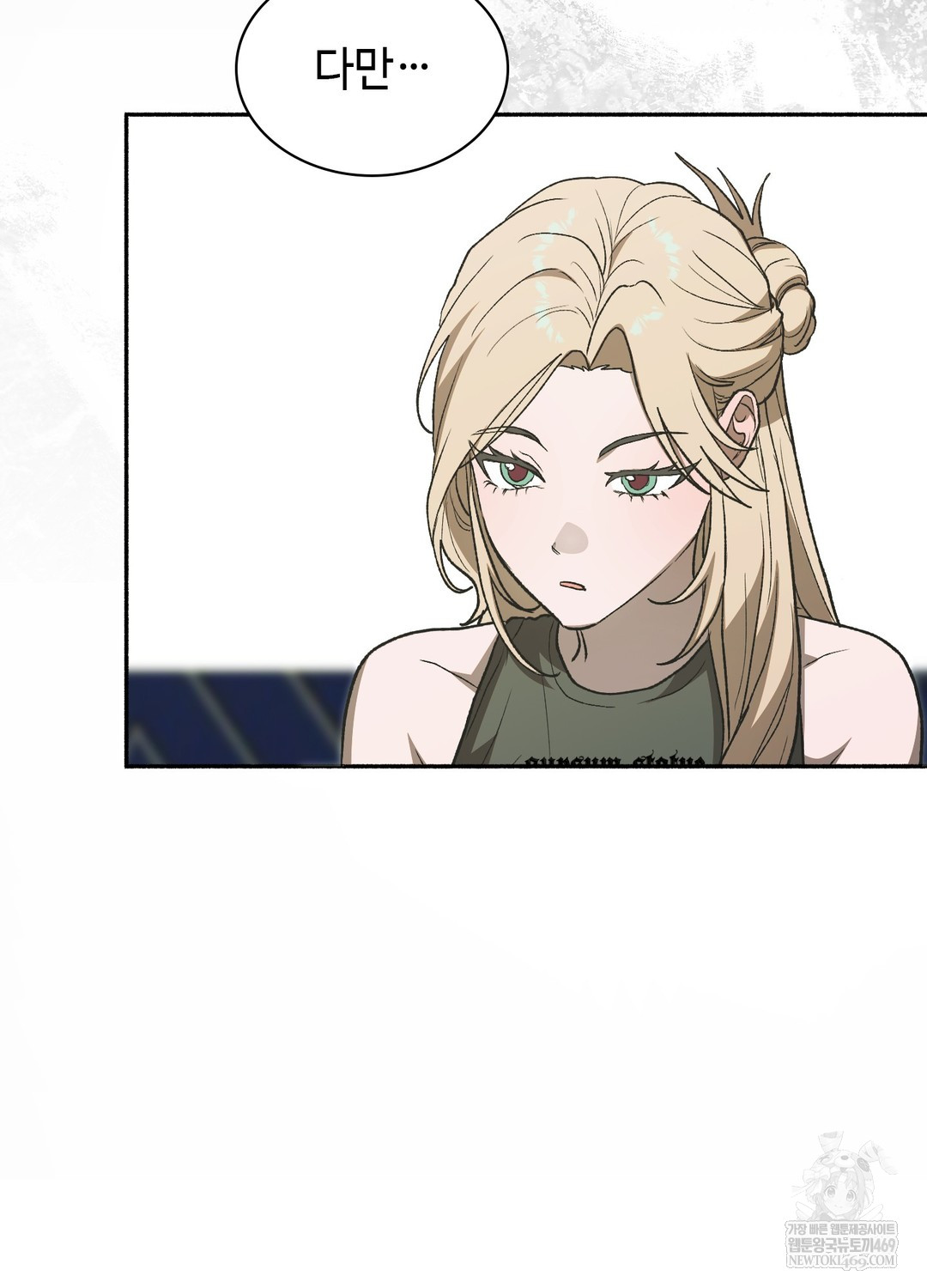 just-hold-my-hand-raw-chap-26-81