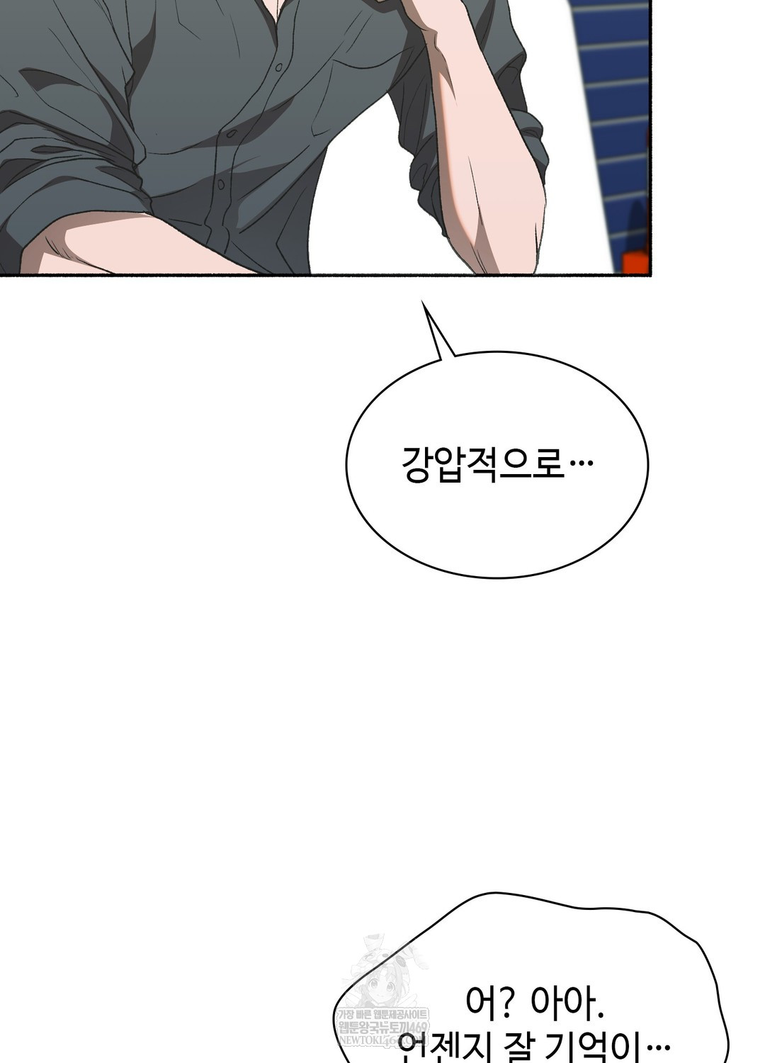 just-hold-my-hand-raw-chap-26-83