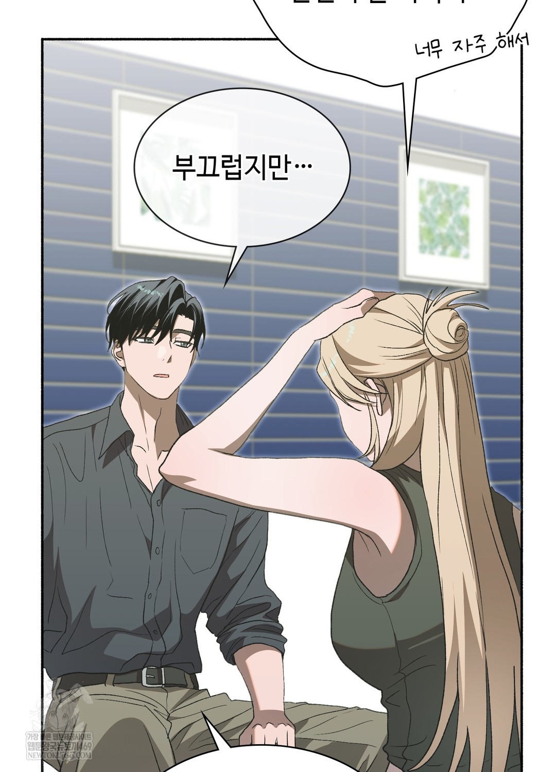 just-hold-my-hand-raw-chap-26-84