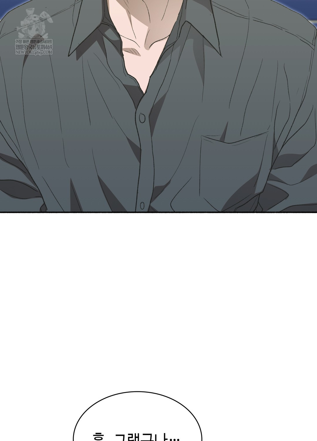 just-hold-my-hand-raw-chap-26-87