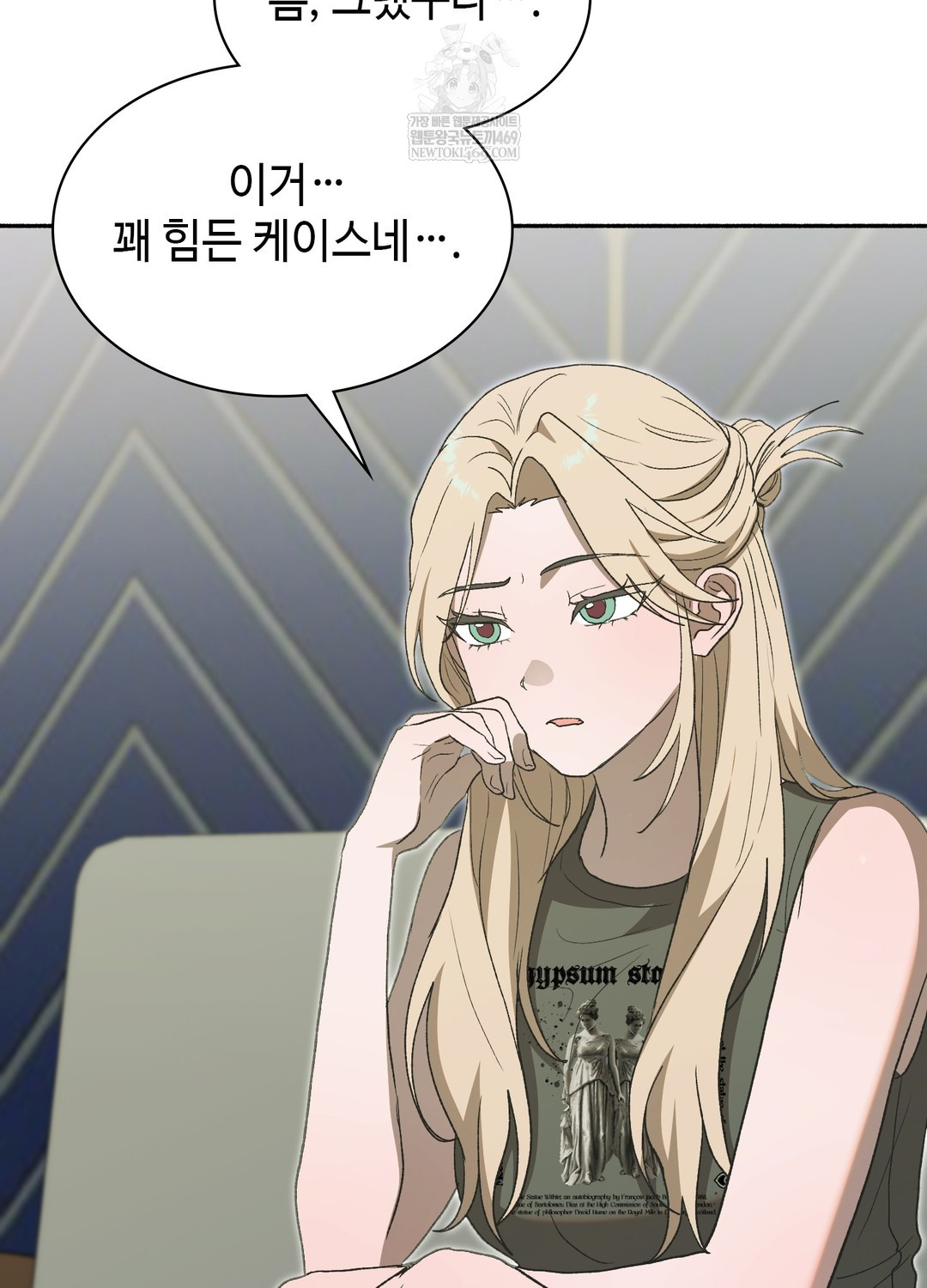 just-hold-my-hand-raw-chap-26-88