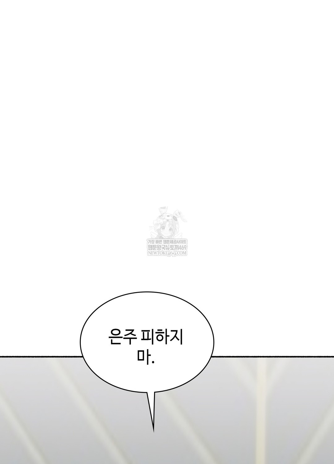 just-hold-my-hand-raw-chap-26-91