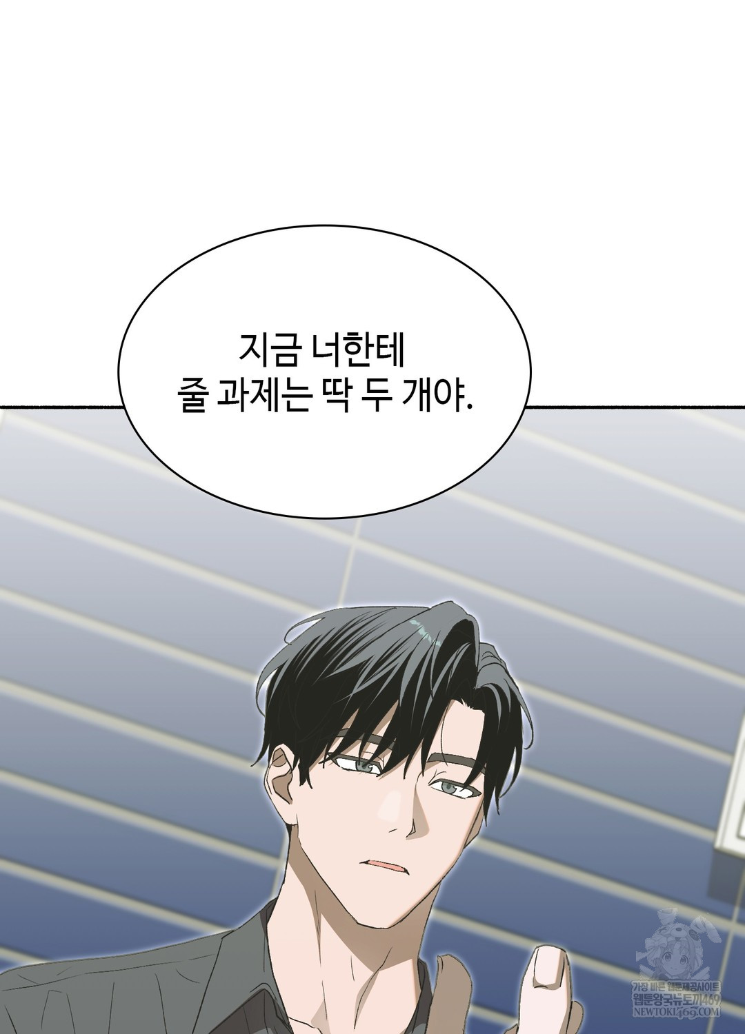 just-hold-my-hand-raw-chap-26-96