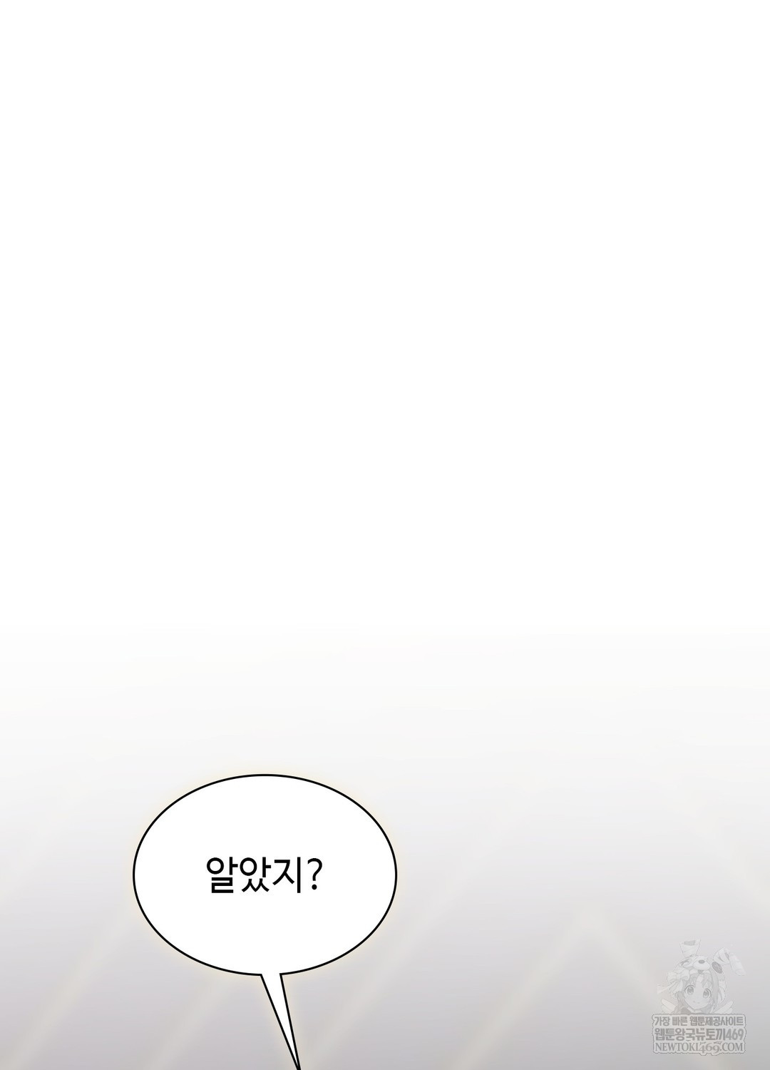 just-hold-my-hand-raw-chap-26-99