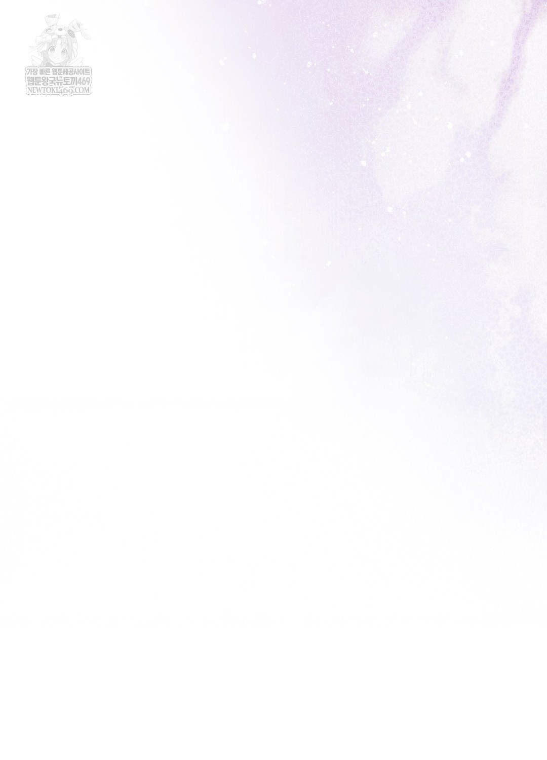 just-hold-my-hand-raw-chap-26-106