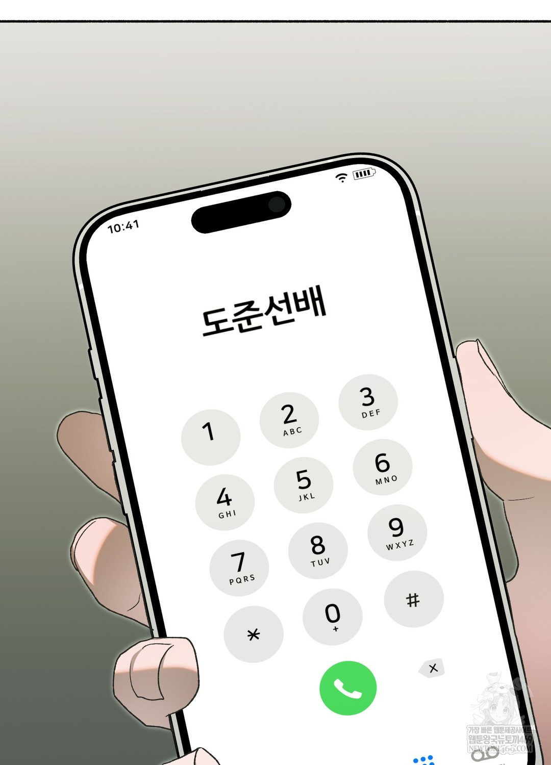 just-hold-my-hand-raw-chap-26-111