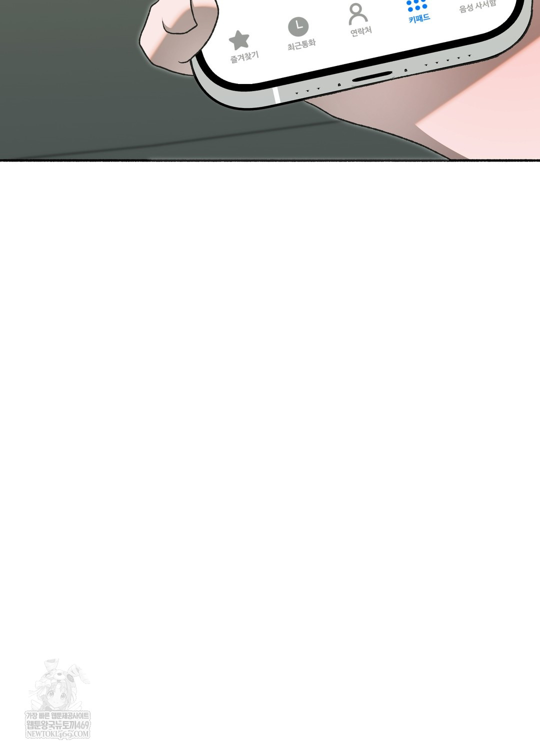 just-hold-my-hand-raw-chap-26-112