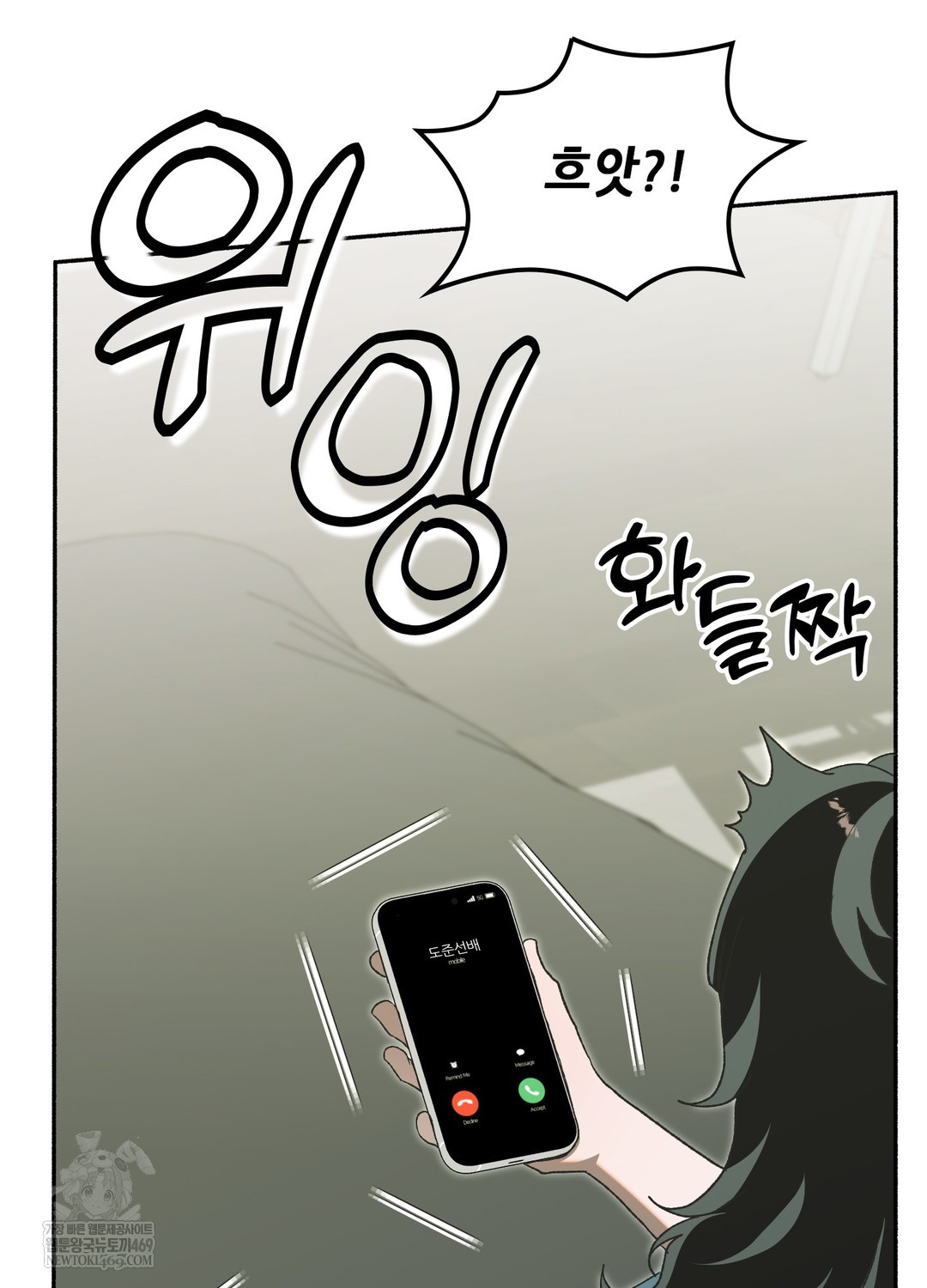 just-hold-my-hand-raw-chap-26-113
