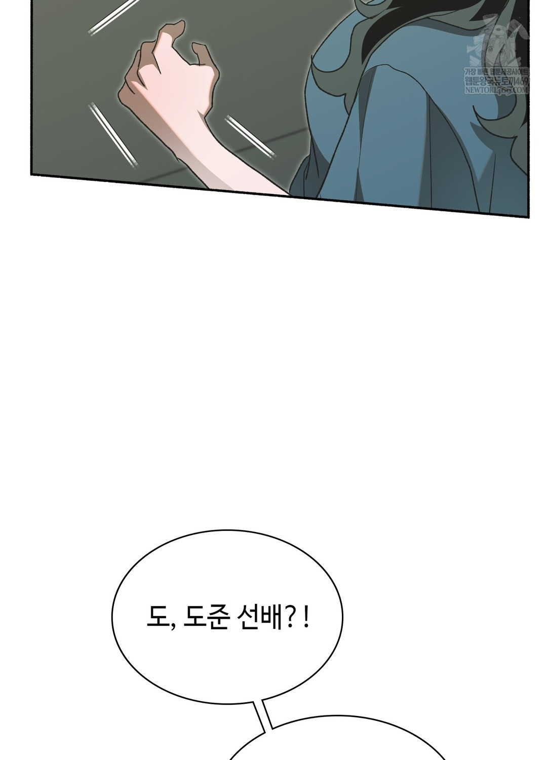 just-hold-my-hand-raw-chap-26-114