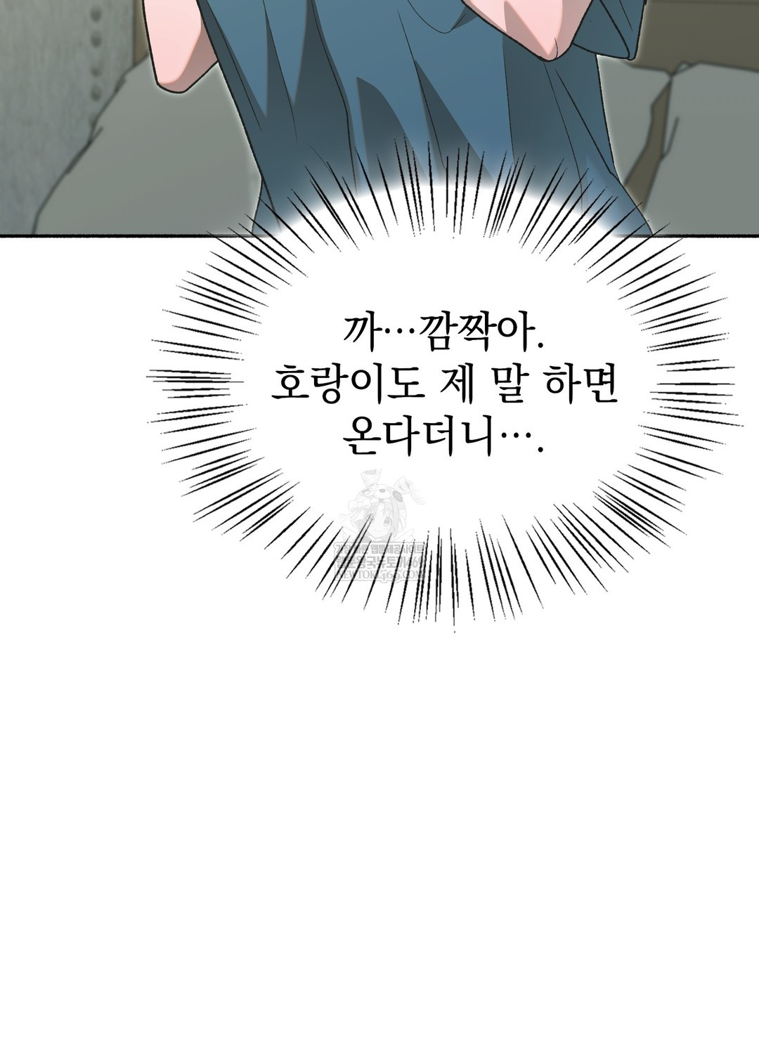 just-hold-my-hand-raw-chap-26-116