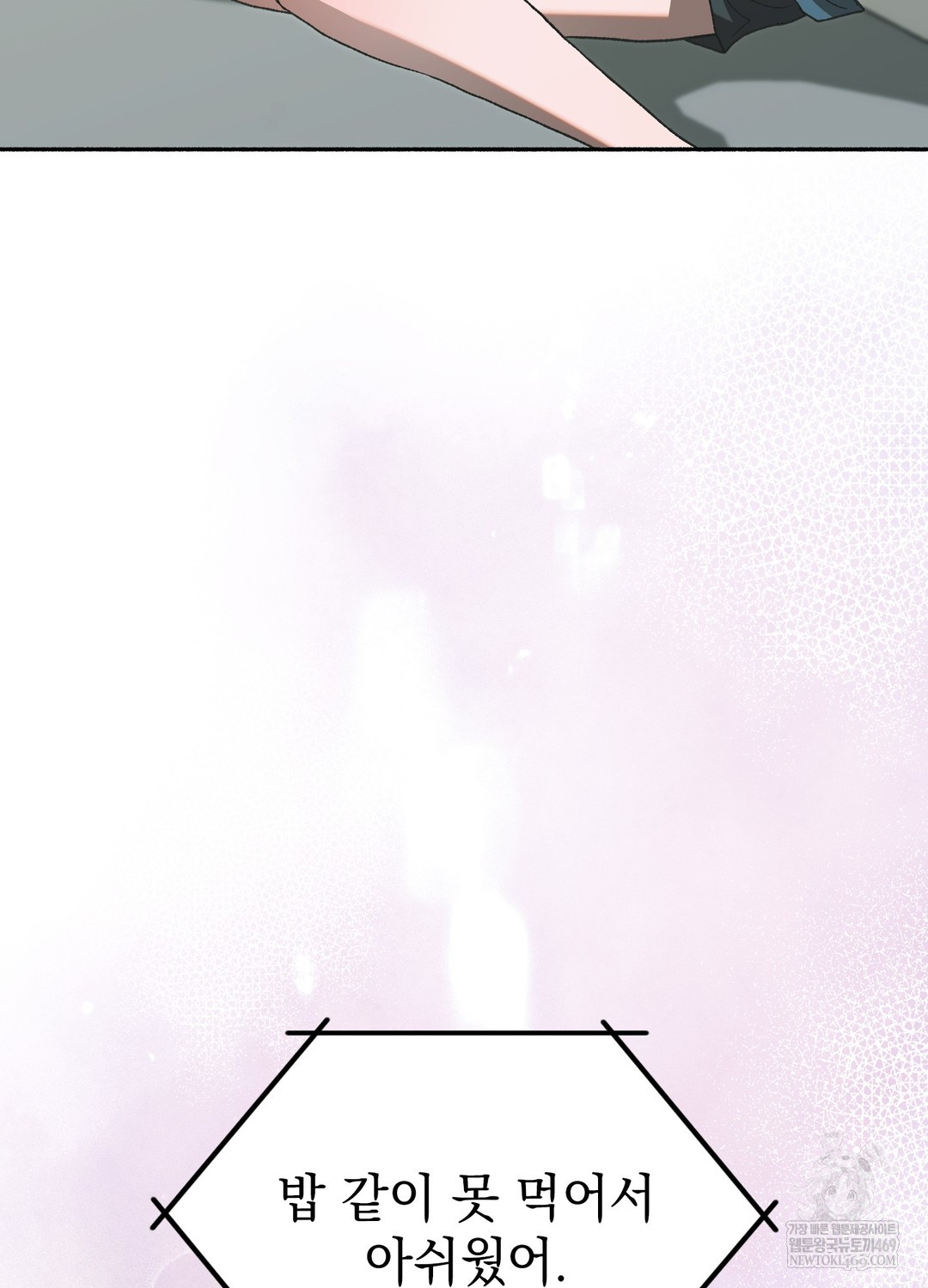 just-hold-my-hand-raw-chap-26-119