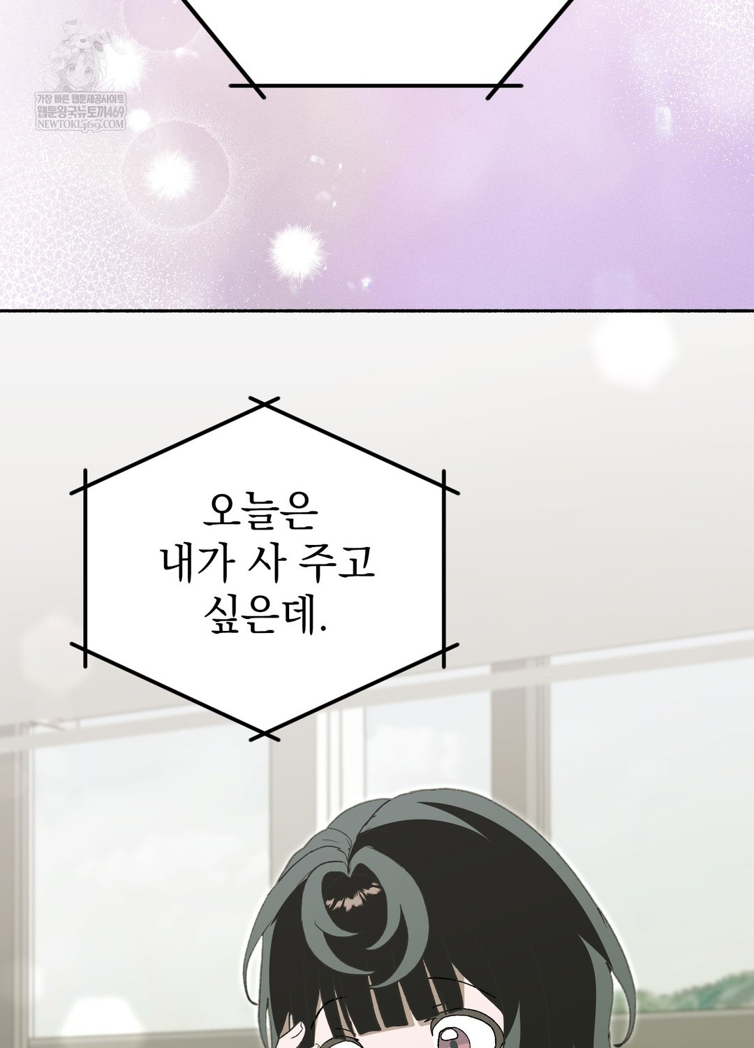 just-hold-my-hand-raw-chap-26-120