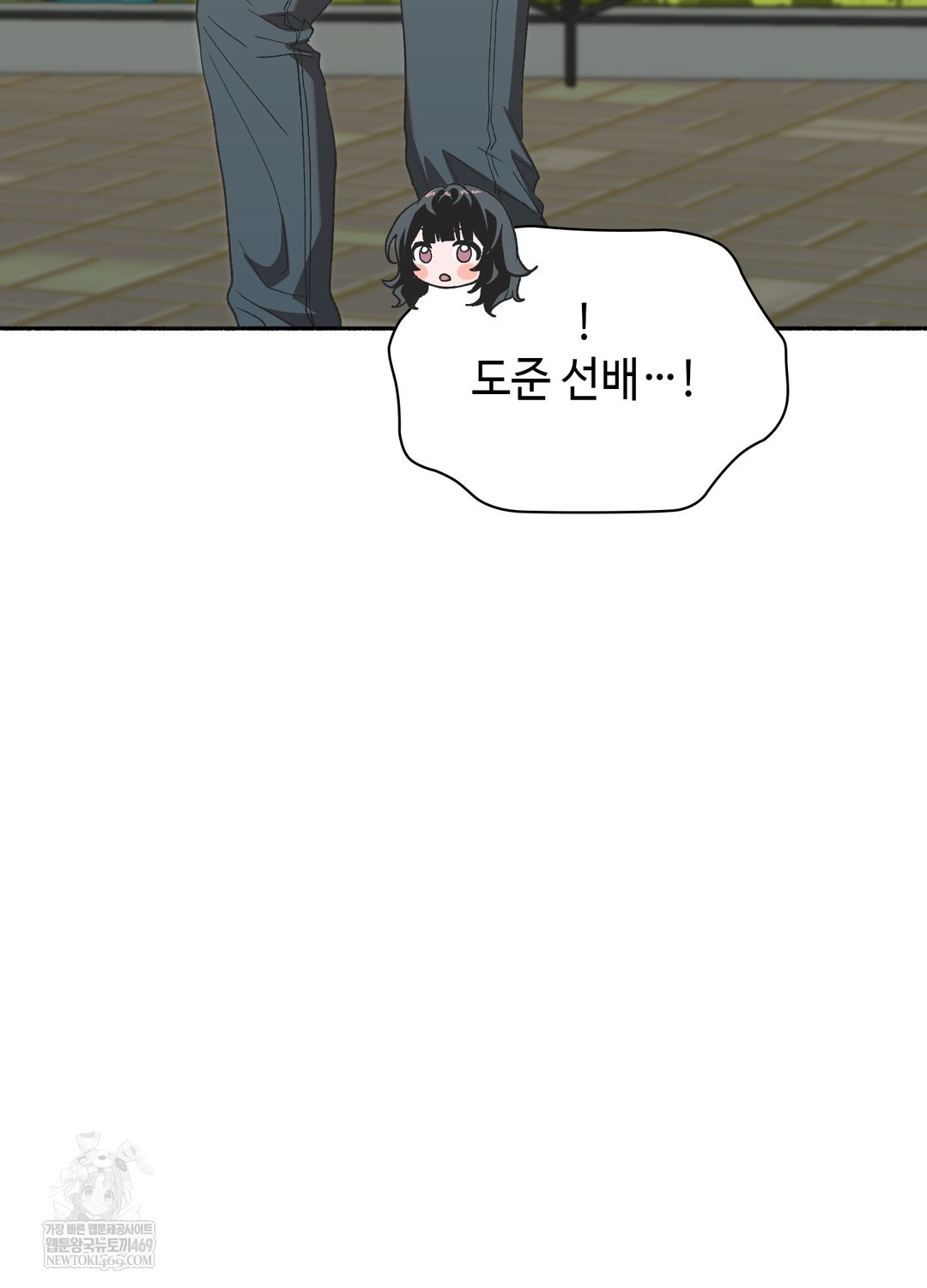 just-hold-my-hand-raw-chap-26-125