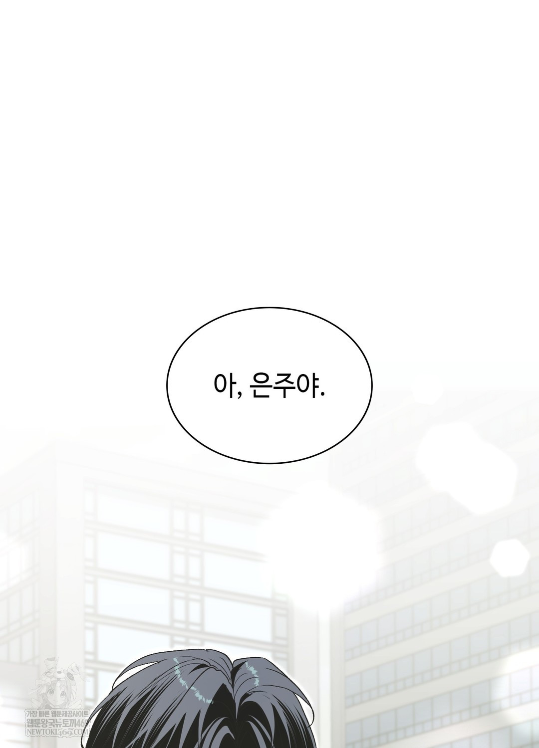 just-hold-my-hand-raw-chap-26-126