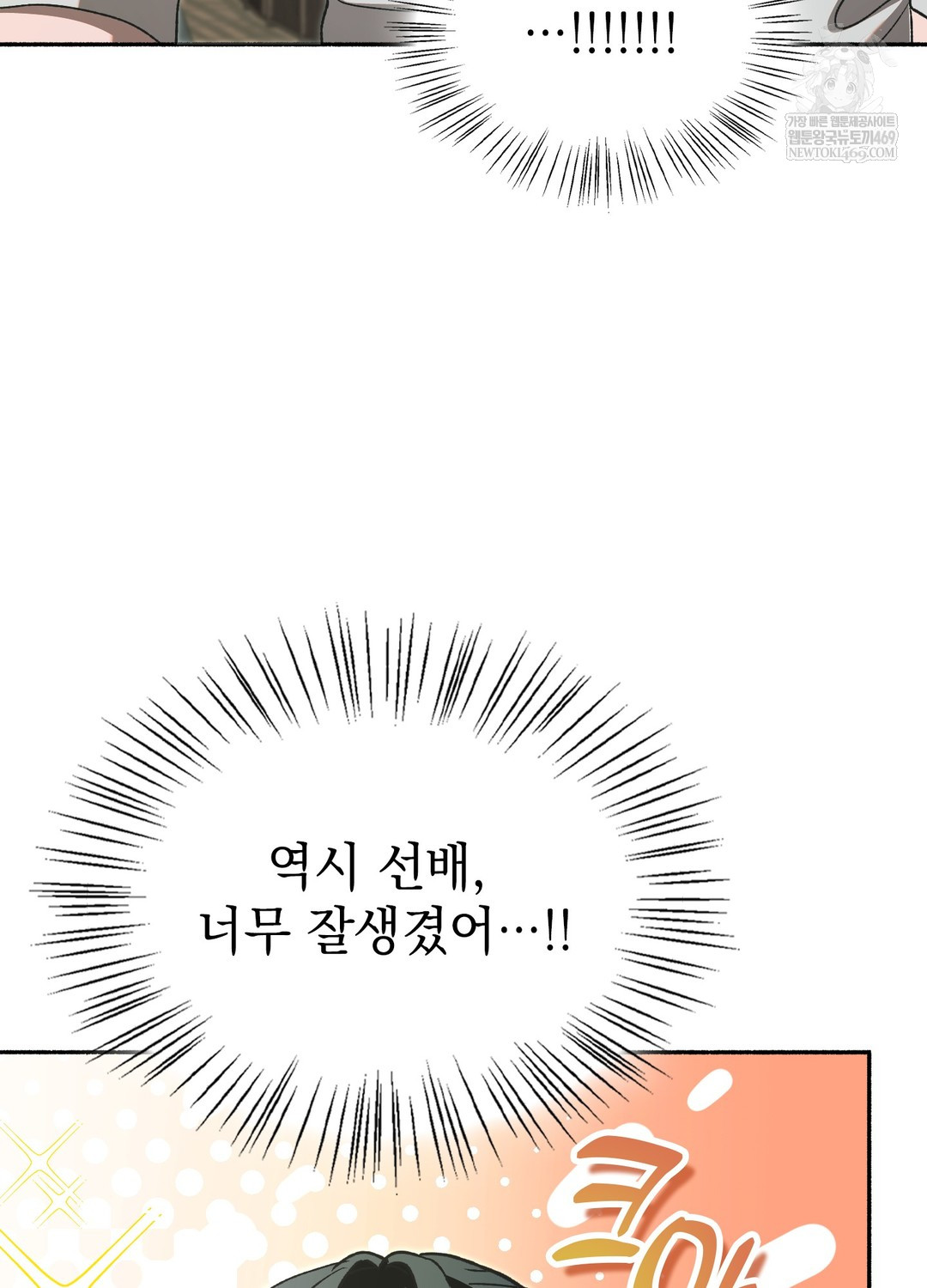 just-hold-my-hand-raw-chap-26-128