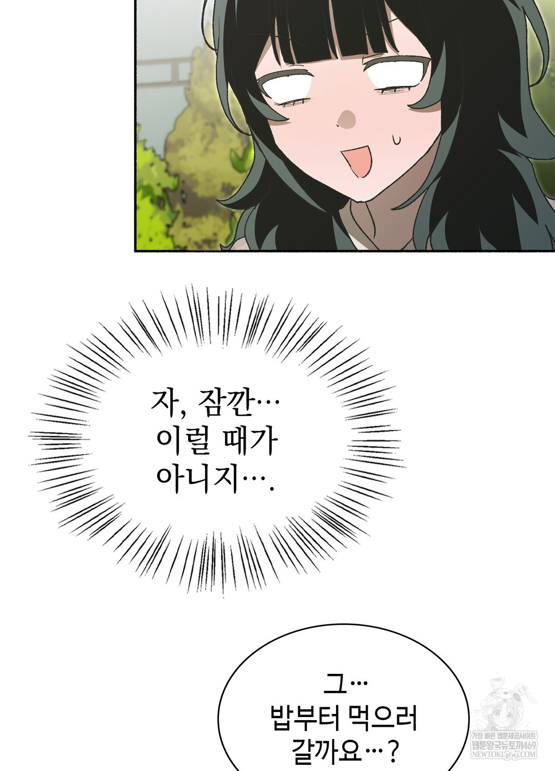 just-hold-my-hand-raw-chap-26-130