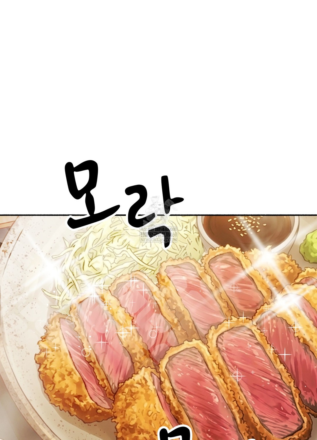 just-hold-my-hand-raw-chap-26-132