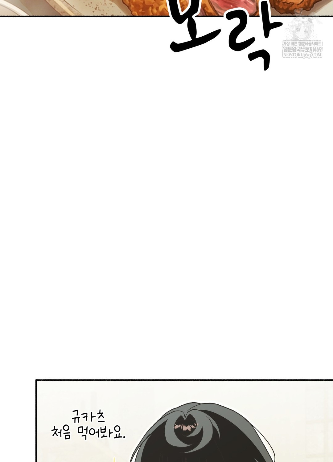 just-hold-my-hand-raw-chap-26-133