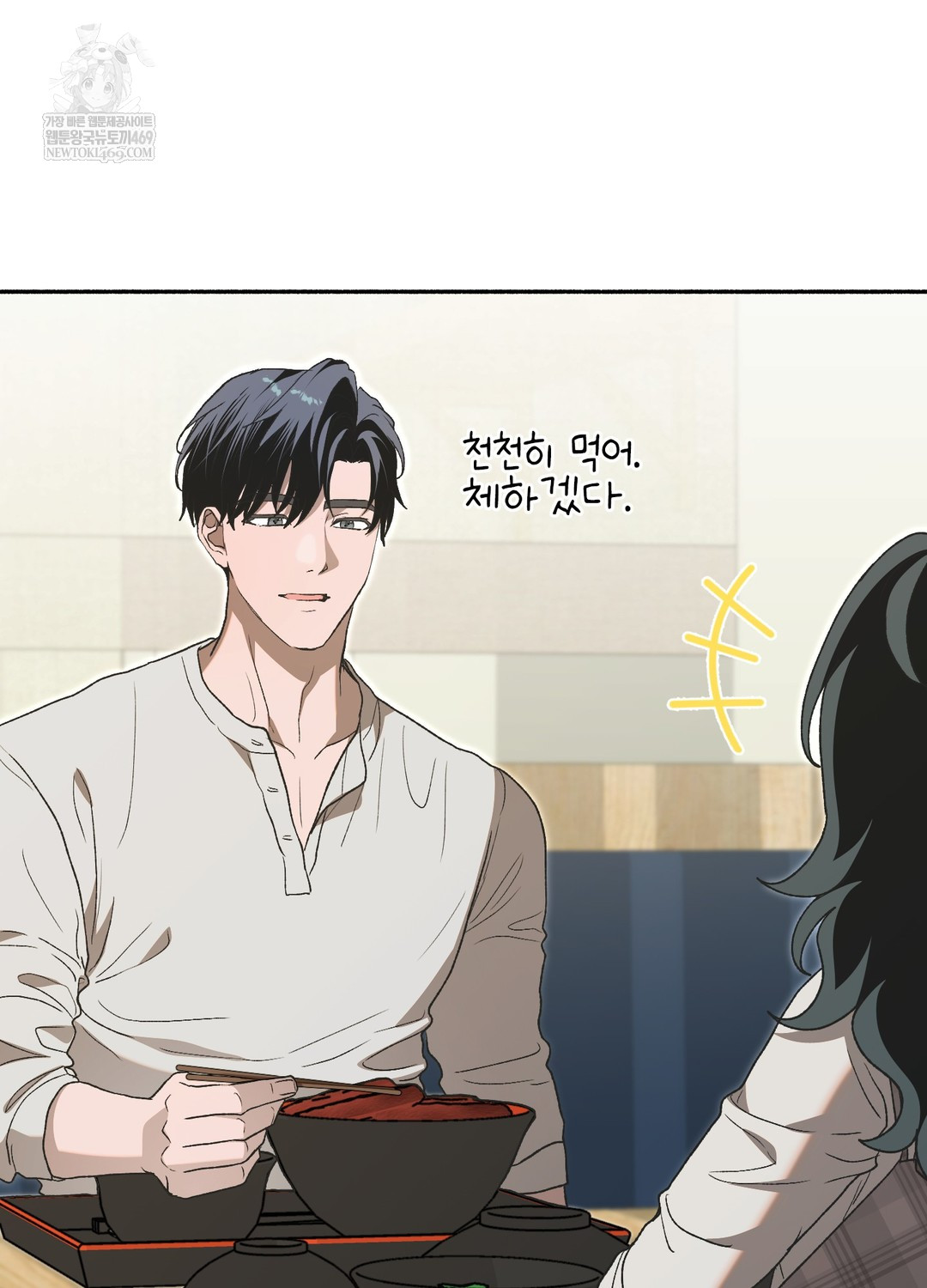 just-hold-my-hand-raw-chap-26-135