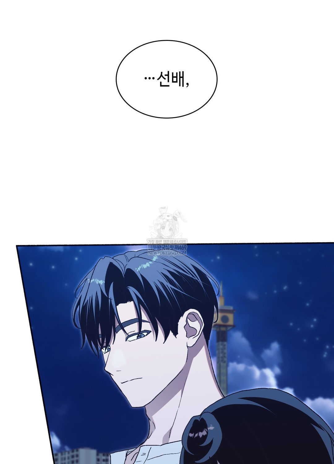 just-hold-my-hand-raw-chap-26-139