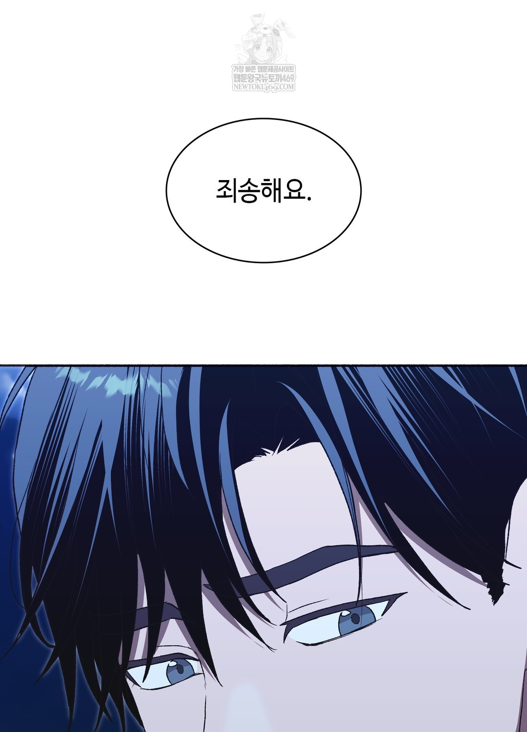 just-hold-my-hand-raw-chap-26-141