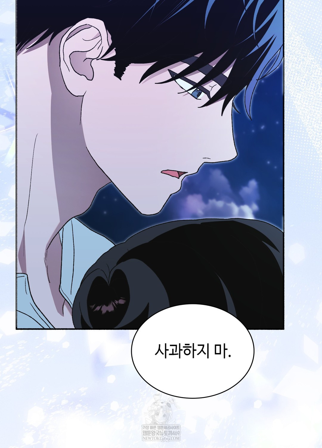 just-hold-my-hand-raw-chap-26-148