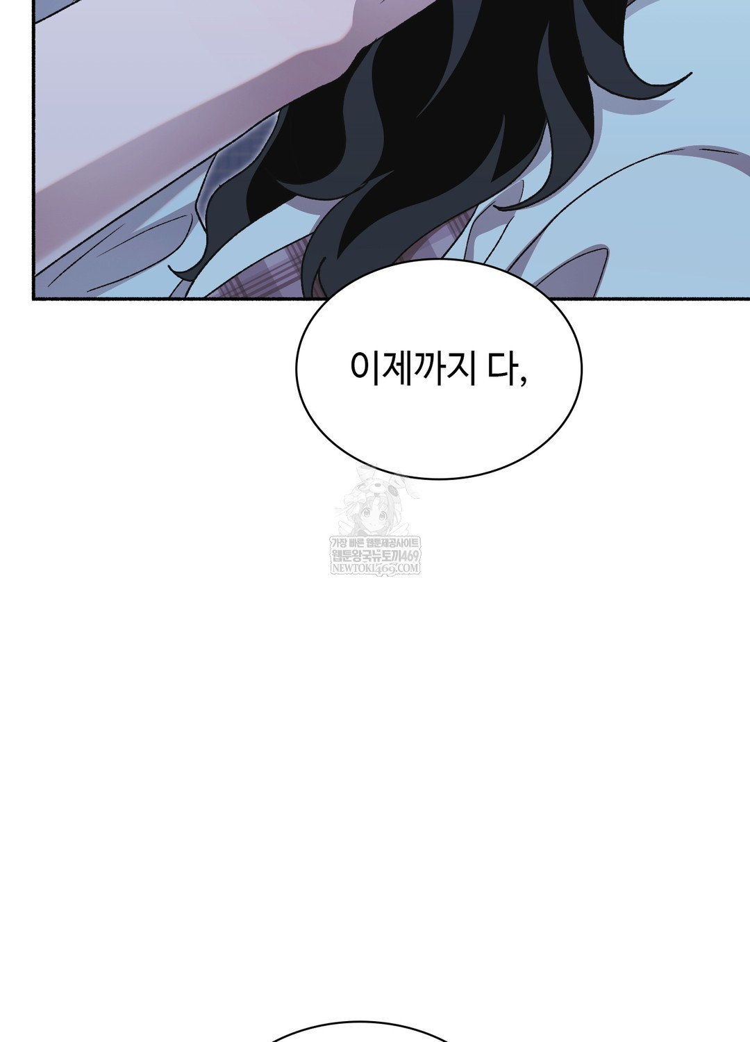 just-hold-my-hand-raw-chap-26-150