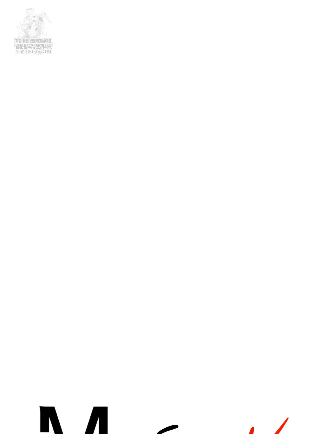 just-hold-my-hand-raw-chap-26-154