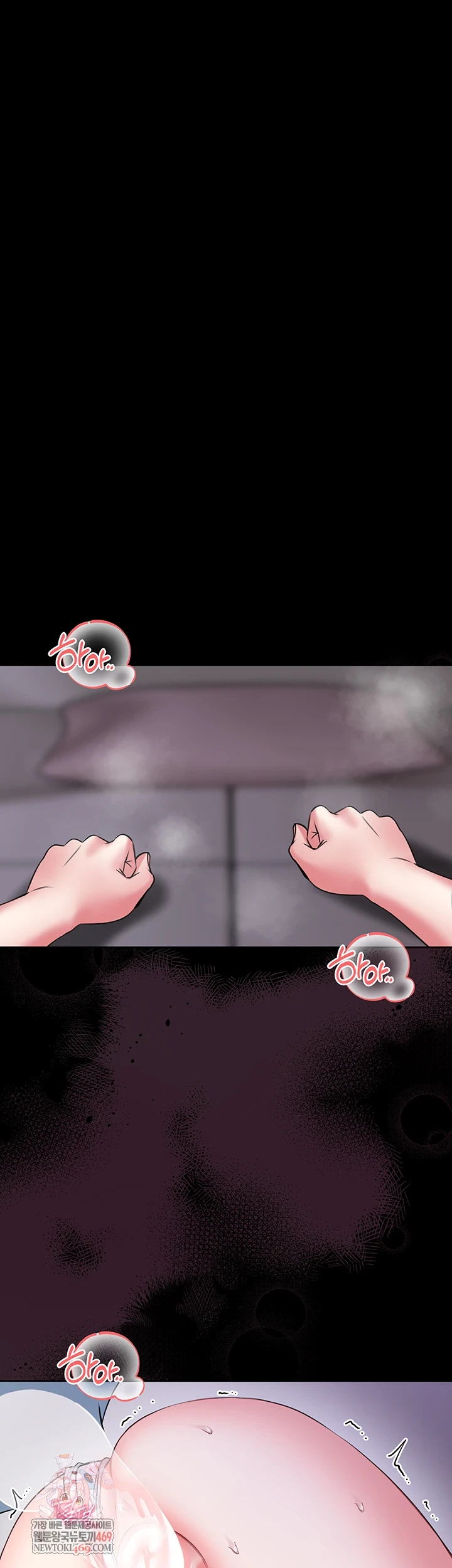 i-will-teach-you-self-defense-raw-chap-22-0