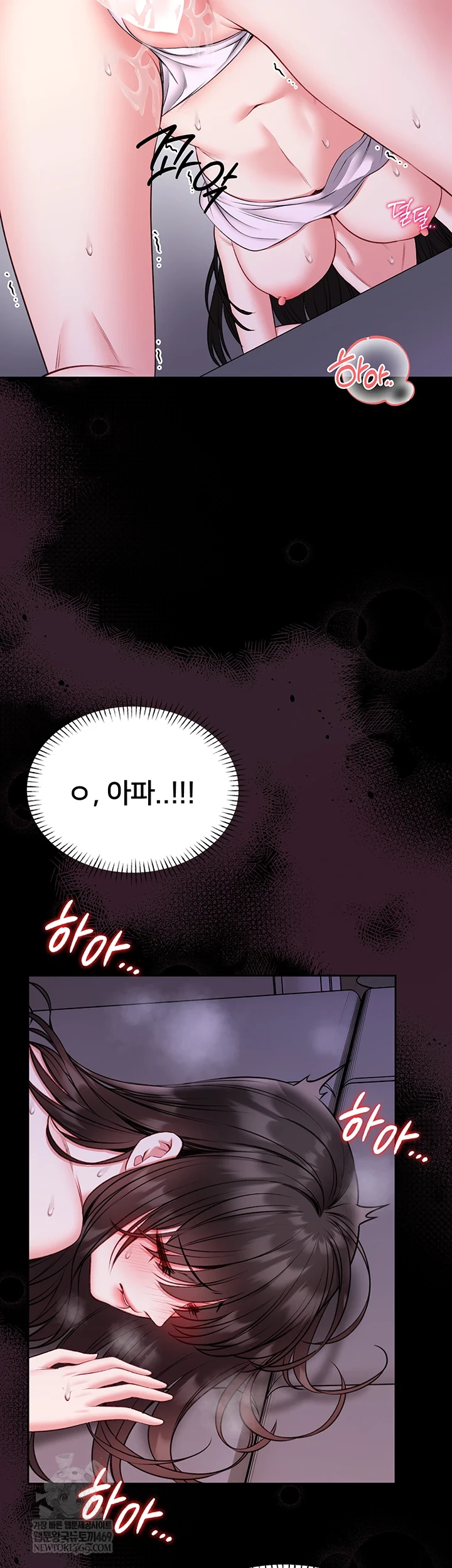 i-will-teach-you-self-defense-raw-chap-22-1