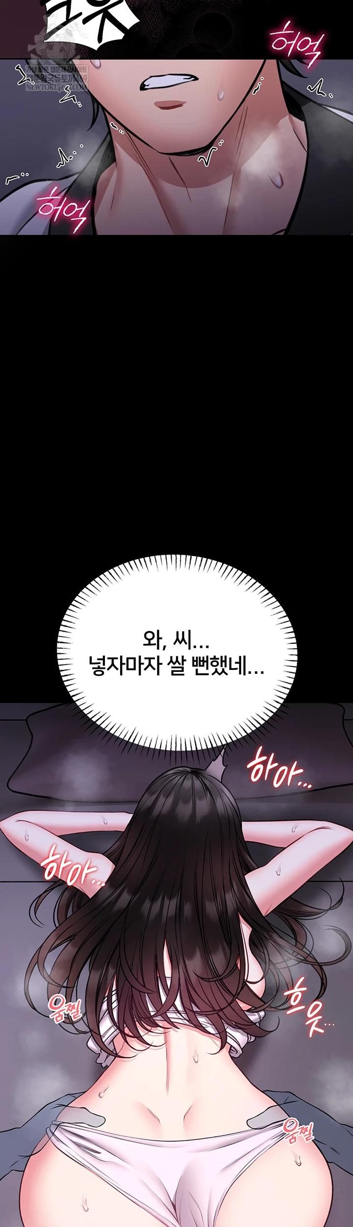 i-will-teach-you-self-defense-raw-chap-22-3