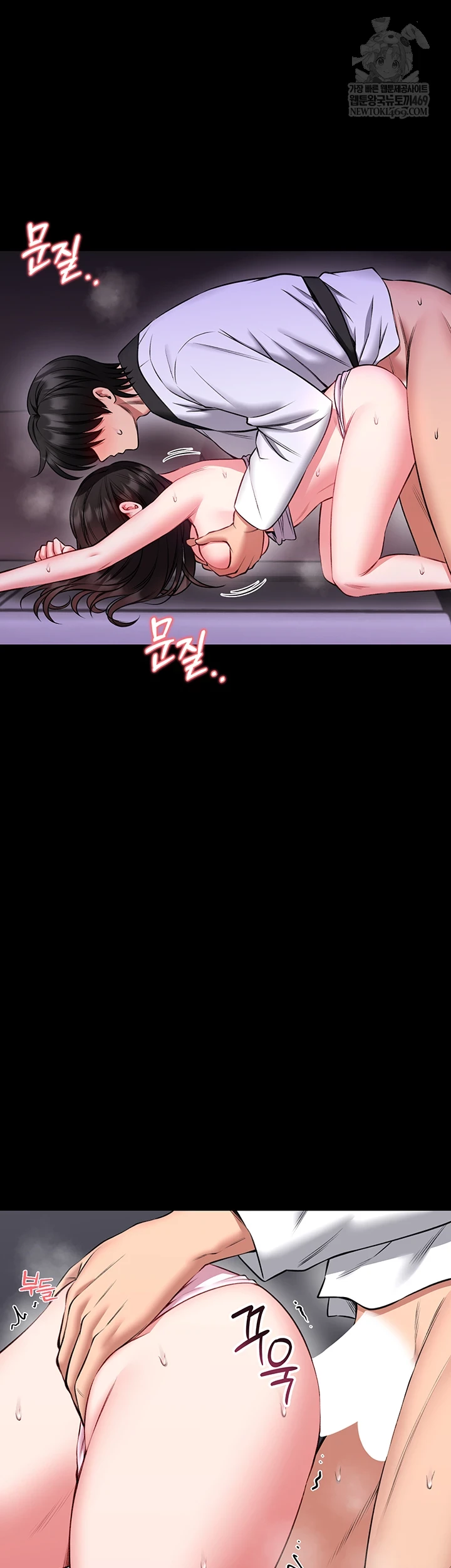 i-will-teach-you-self-defense-raw-chap-22-7