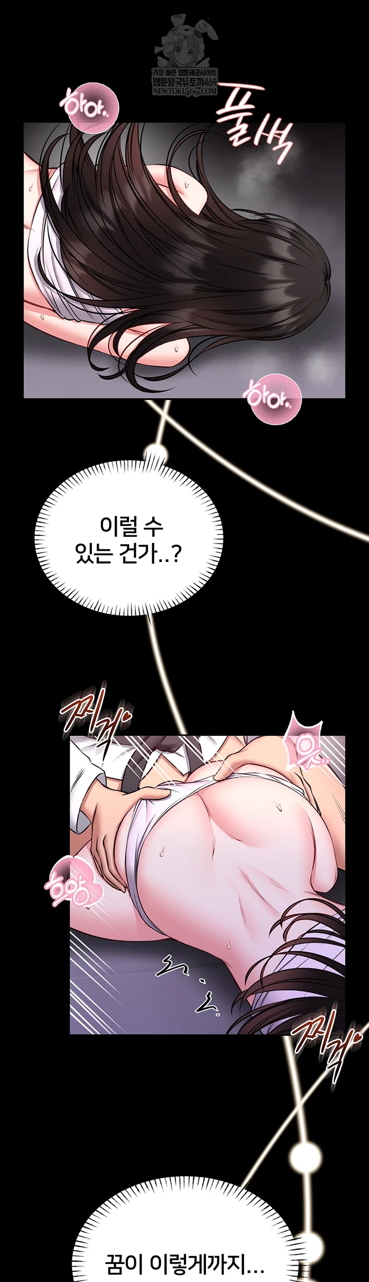 i-will-teach-you-self-defense-raw-chap-22-14