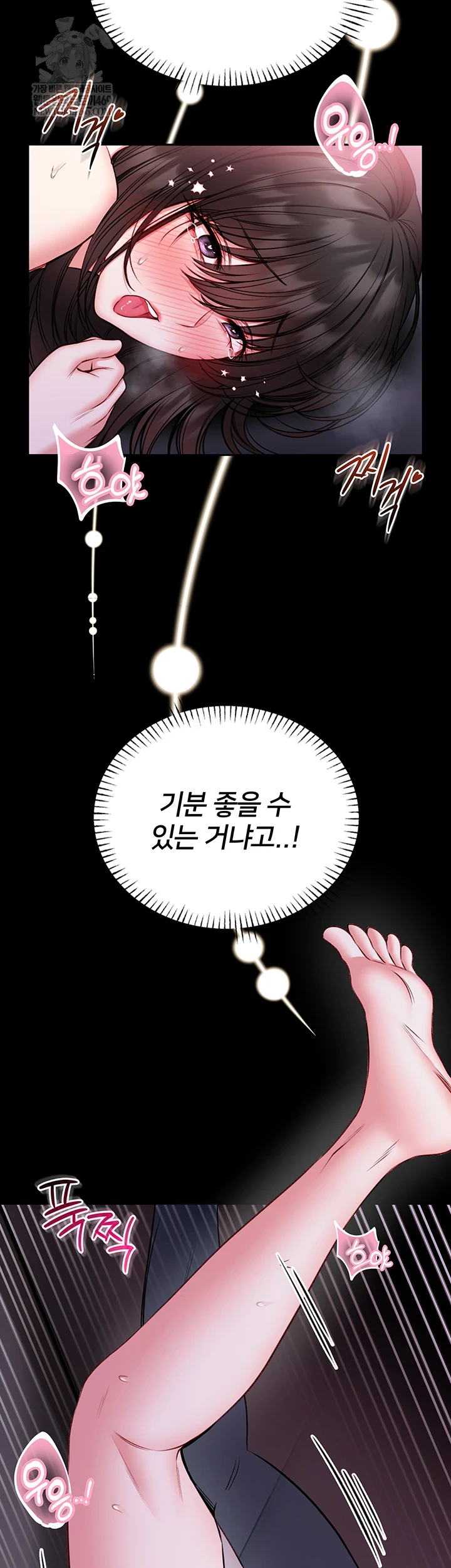 i-will-teach-you-self-defense-raw-chap-22-15