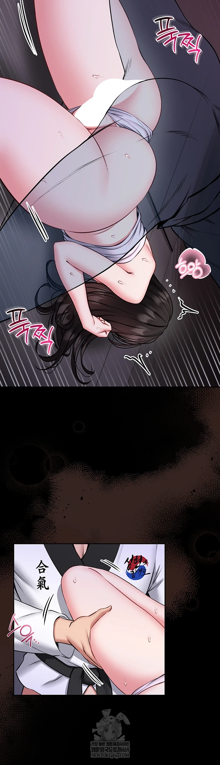 i-will-teach-you-self-defense-raw-chap-22-16