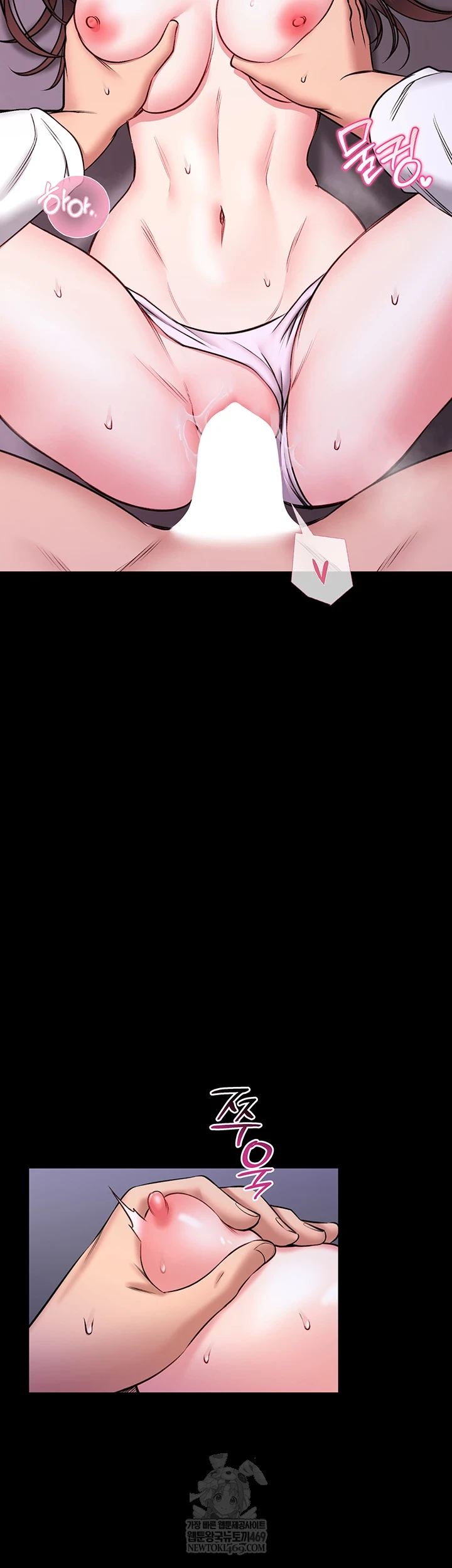 i-will-teach-you-self-defense-raw-chap-22-22