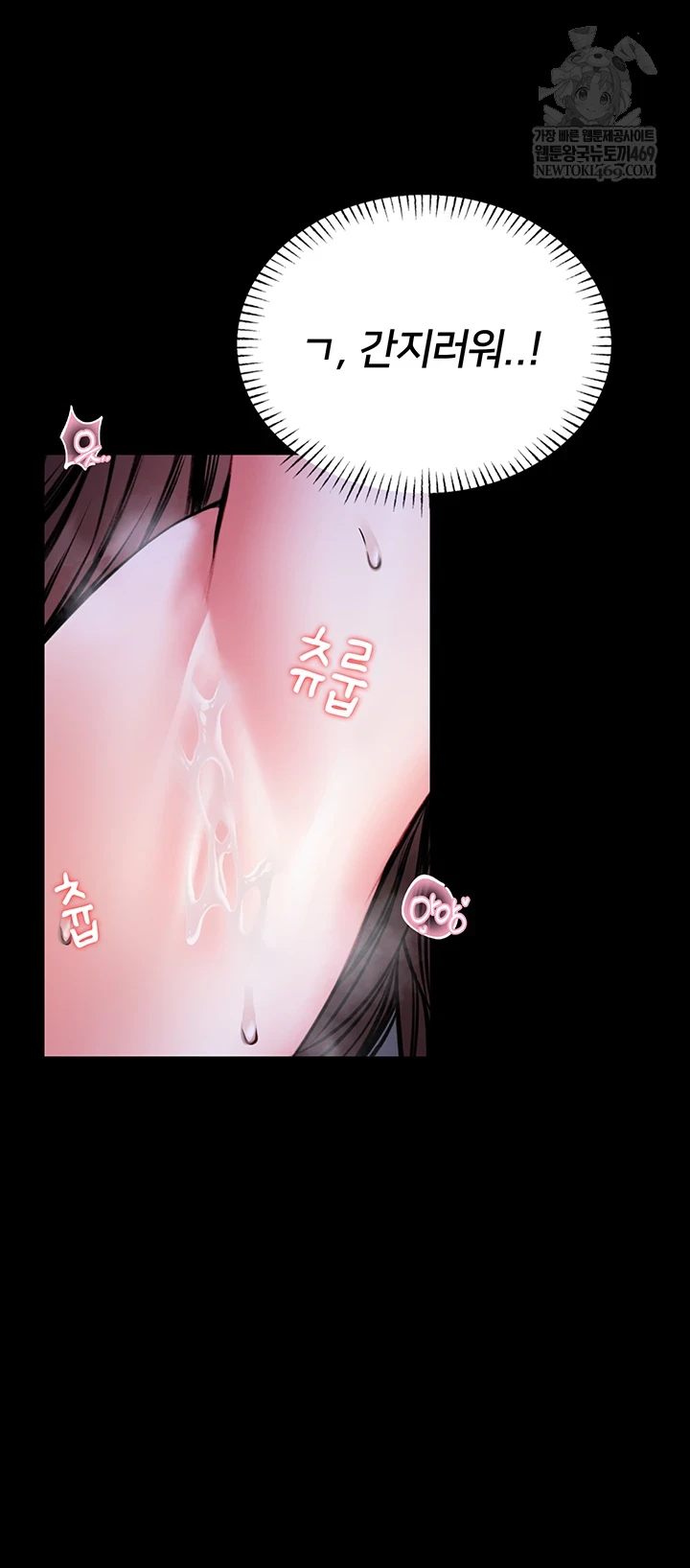 i-will-teach-you-self-defense-raw-chap-22-27