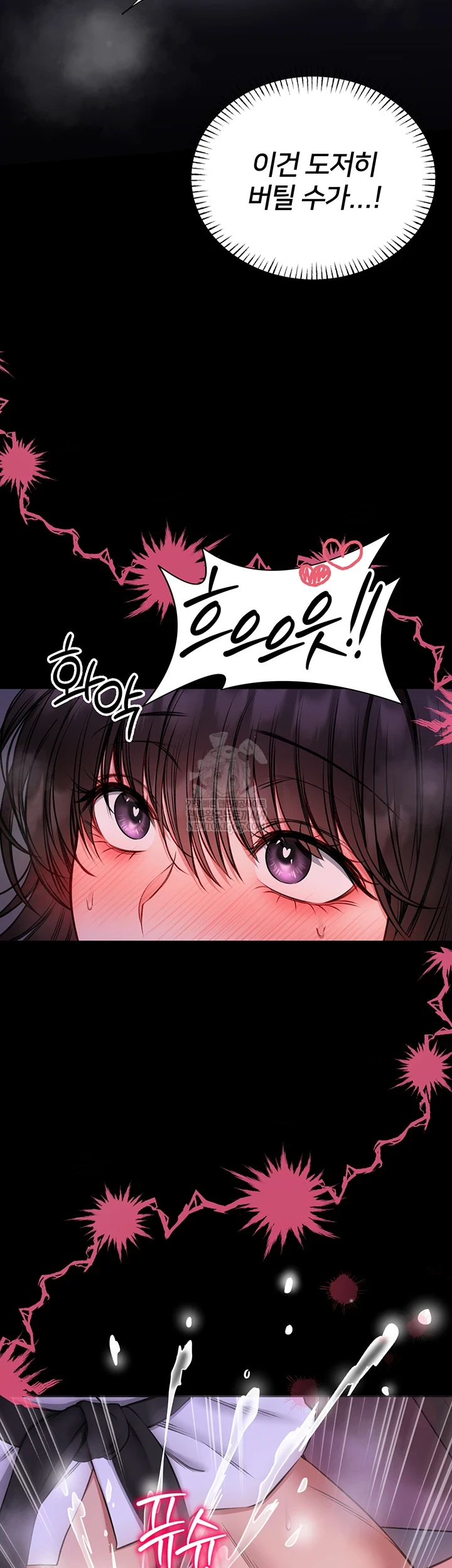 i-will-teach-you-self-defense-raw-chap-22-29