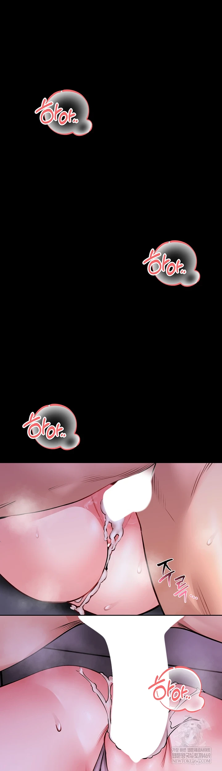 i-will-teach-you-self-defense-raw-chap-22-41