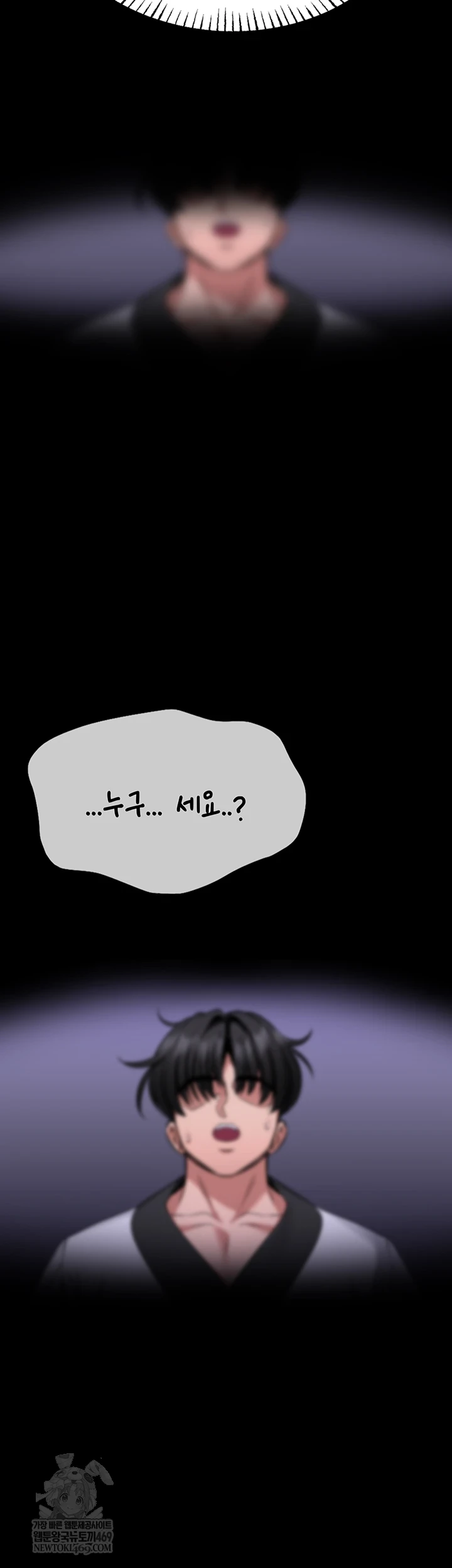 i-will-teach-you-self-defense-raw-chap-22-43