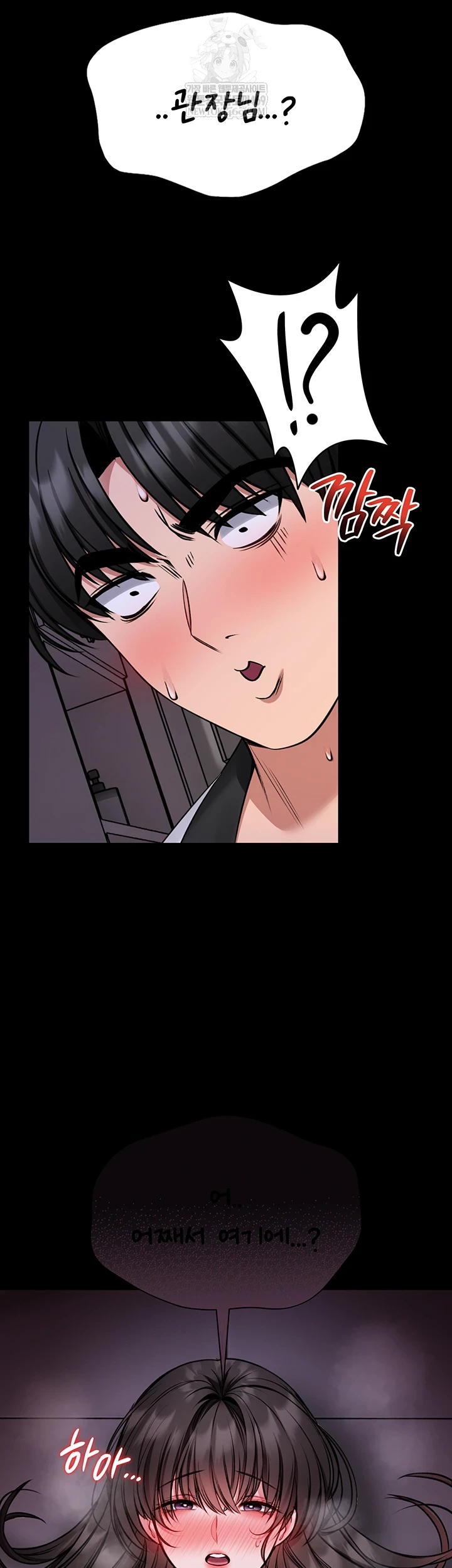 i-will-teach-you-self-defense-raw-chap-22-44