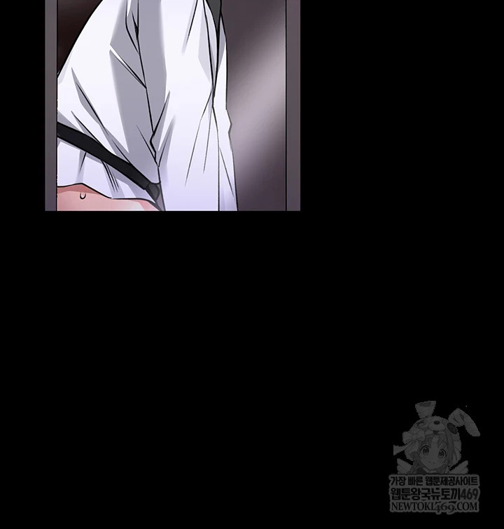 i-will-teach-you-self-defense-raw-chap-22-46