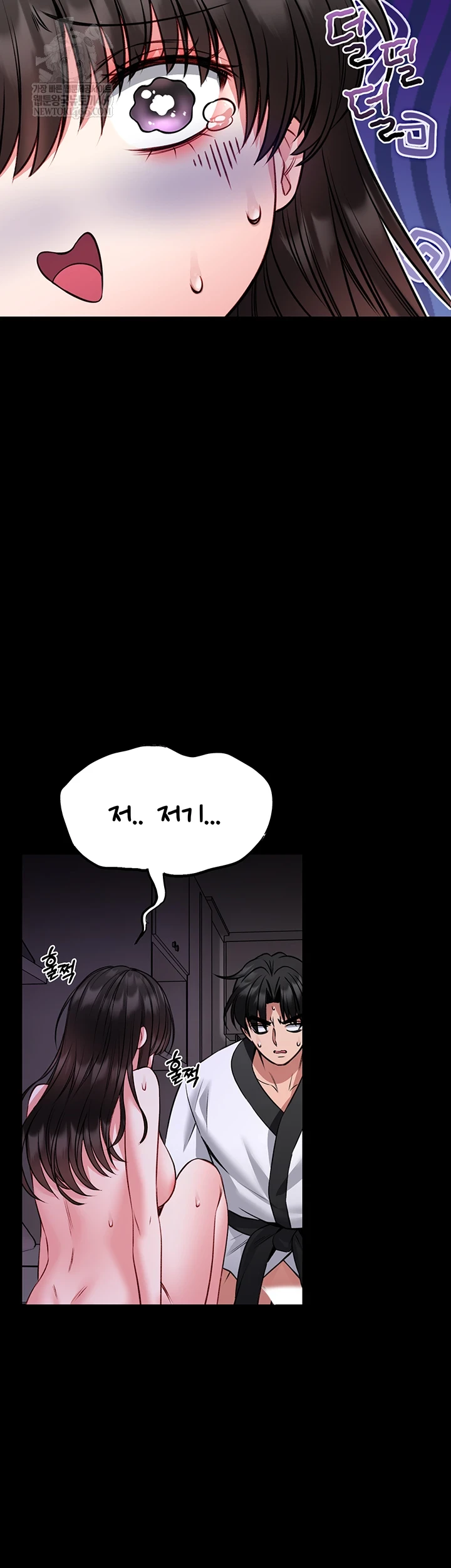 i-will-teach-you-self-defense-raw-chap-22-51