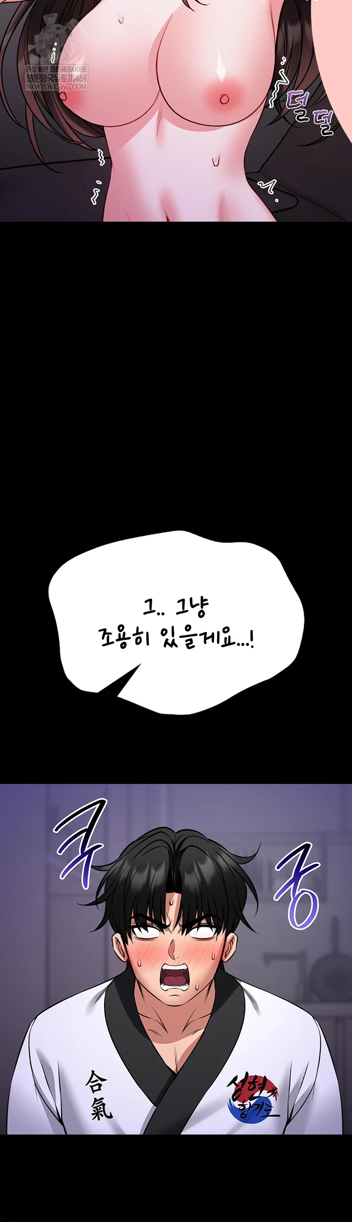 i-will-teach-you-self-defense-raw-chap-22-54